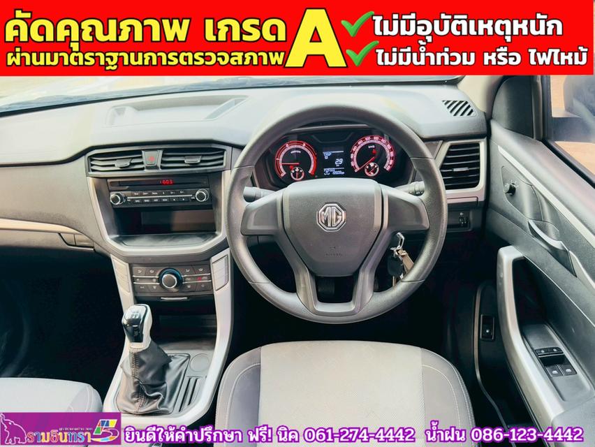 MG EXTENDER GIANTCAB 2.0 C ปี 2024 9
