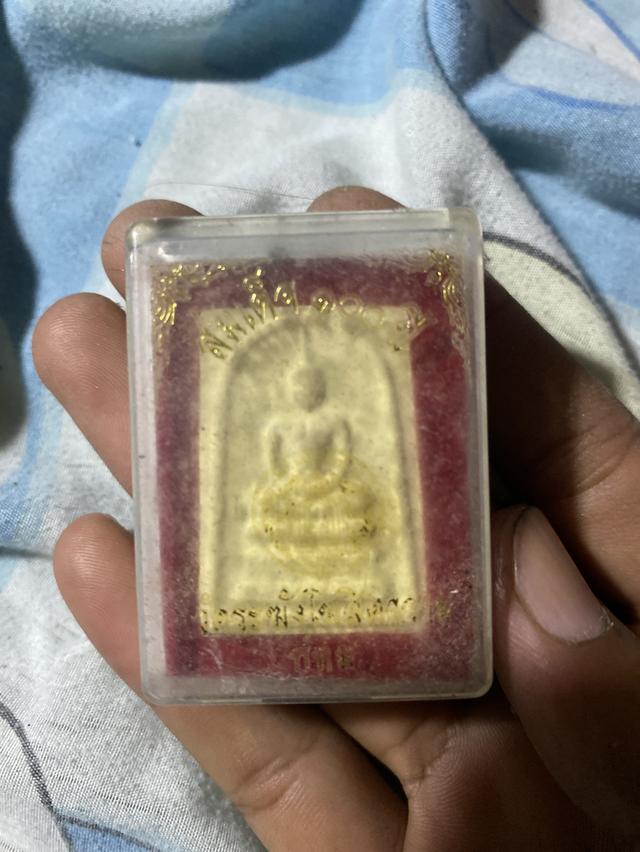 สมเด็จ100ปีวัดระฆัง