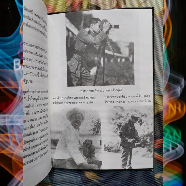 ประวัติภาพยนตร์ไทย : โดม สุขวงศ์ 7