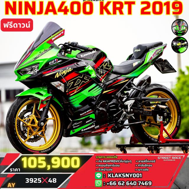 2019 Kawasaki ninja 400 krt 2019 ของแต่งท่วมๆเลย จัดเต็ม