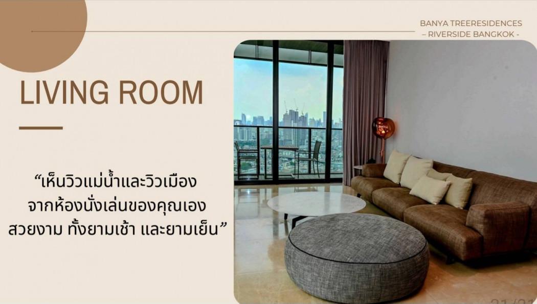 ขายคอนโดหรูระดับ ULTIMATE CLASS Banyan Tree Residences Riverside Bangkok ชั้น 31 5