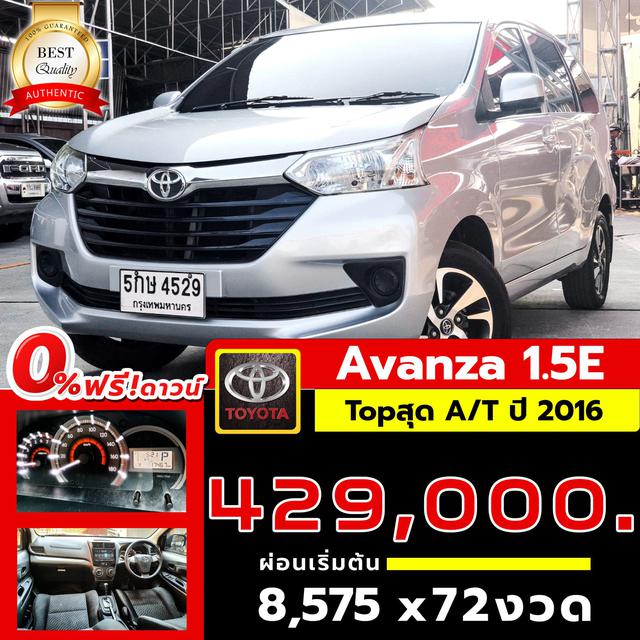 รูป Toyota Avanza 1.5E Topสุด A/T ปี 2016