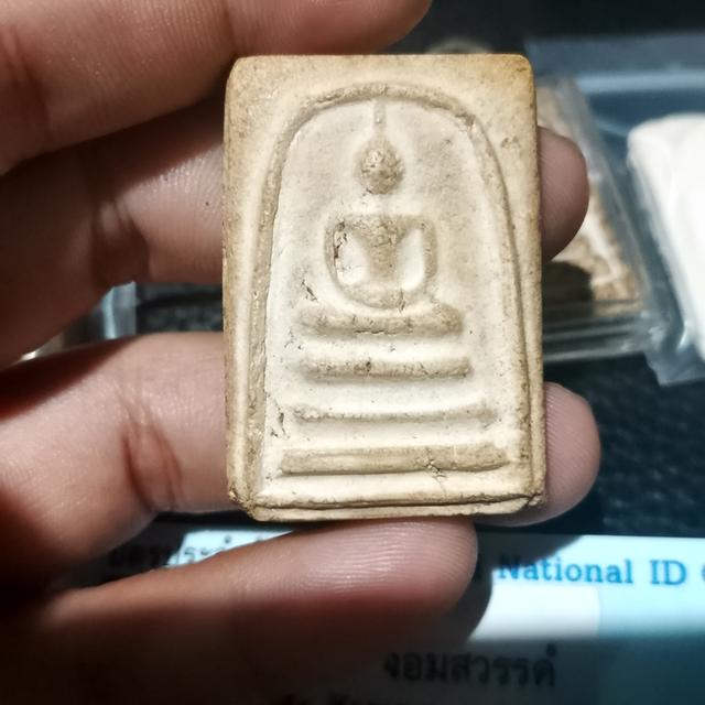 สมเด็จบางขุนพรหมปี09