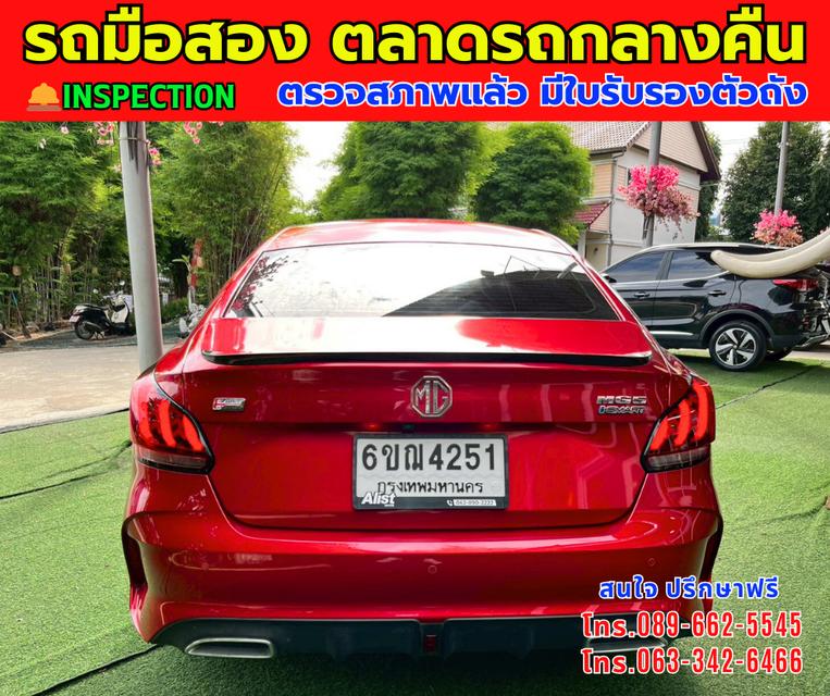 🎯โปรโมซั่นพิเศษ ส่งท้ายปี 💸💸เพียง 419,000💸💸 🚘ปี2025 MG MG5 1.5 X รุ่น TOP ⭐ไมล์แท้ 9,xxx กม. 📌เกียร์ออโต้ ⚙️เครื่องเบนซิน