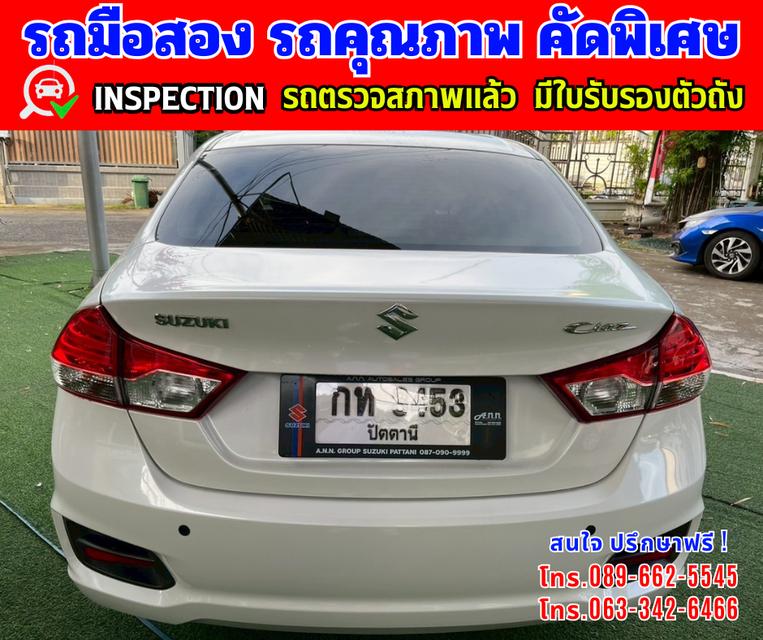 🎯ปี2023 Suzuki Ciaz 1.2 GL ✴️วิ่งน้อย 15,xxx กม.