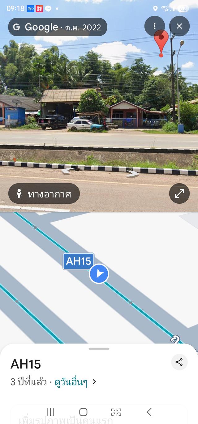 นายสำรวย สุวรรณเมฆสกุล 4