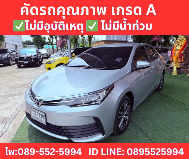 TOYOTA ALTIS 1.6 G SEDAN ปี2018 2