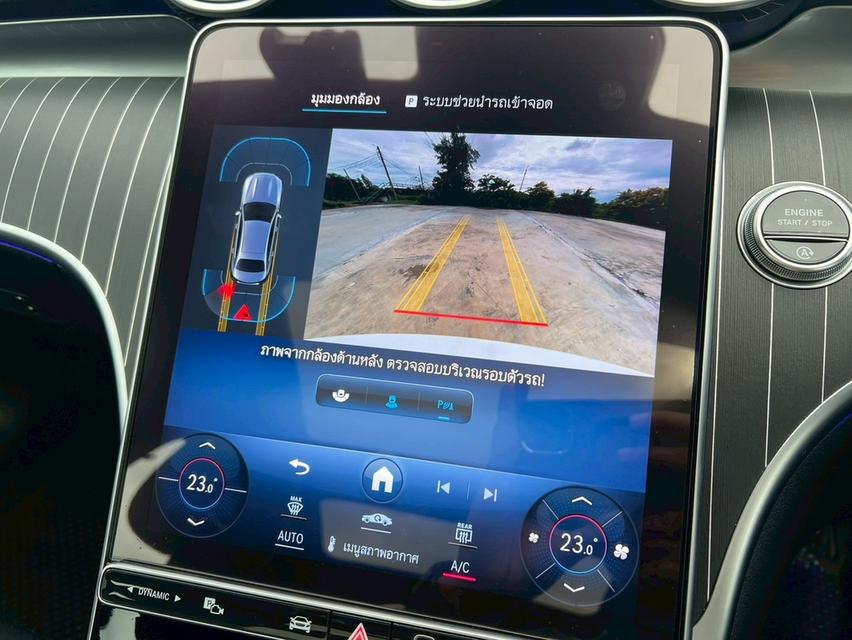 Mercedes Benz C220d AMG Dynamic W206 2022• Mileage: 71,000 km 16