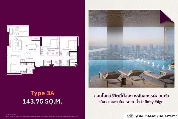 คอนโดใหม่ WIDEN by Sansiri บนทำเล นางลิ้นจี่ สงบ เรียบหรู และเลี้ยงสัตว์ได้จริง โทร 061-6161426 5
