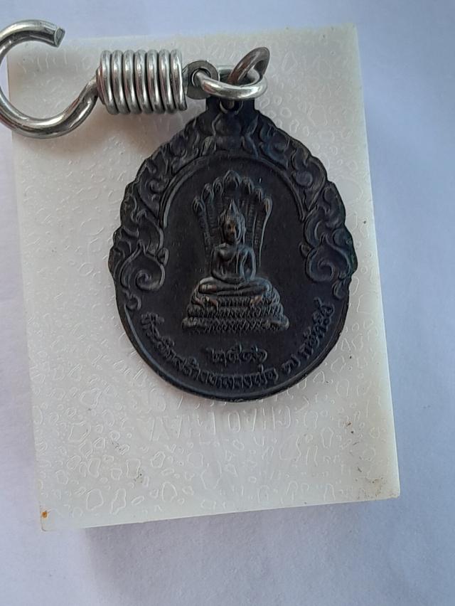 พระเหรียญหลวงปู่สอ ปี2541 รูปที่ 4