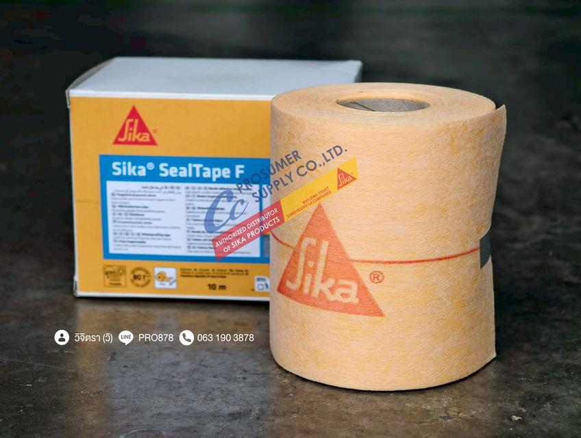 ขาย Sika Seal Tape-F เทปสำหรับงานกันซึม ราคาส่งจากตัวแทนจำหน่ายตรงจาก ซิก้า แลงโก้