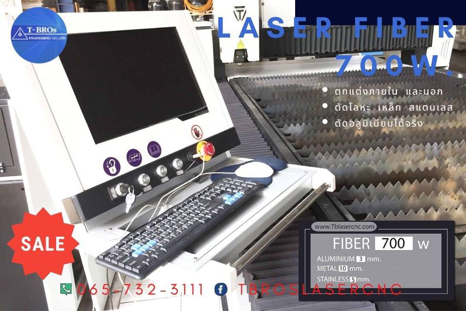 เครื่องเลเซอร์ ตัดเหล็ก ฉลุลายโลหะ  สแตนเลส อะคริลิค ไม้   FIBER LASER 700W  5
