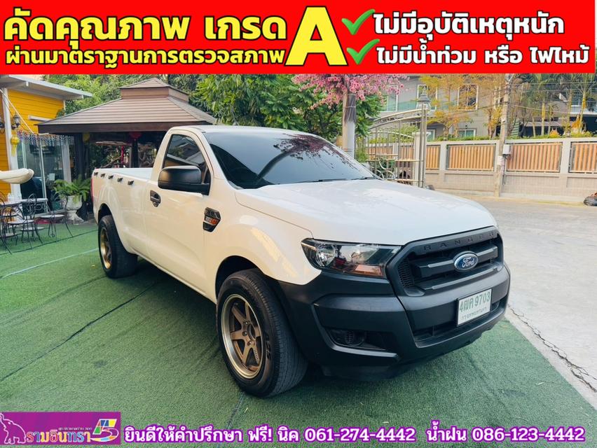 FORD RANGER 2.2 XL ตอนเดียว ปี 2021 3