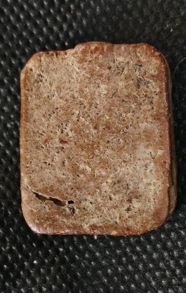 พระเครื่องหลวงพ่อปาน รูปที่ 2