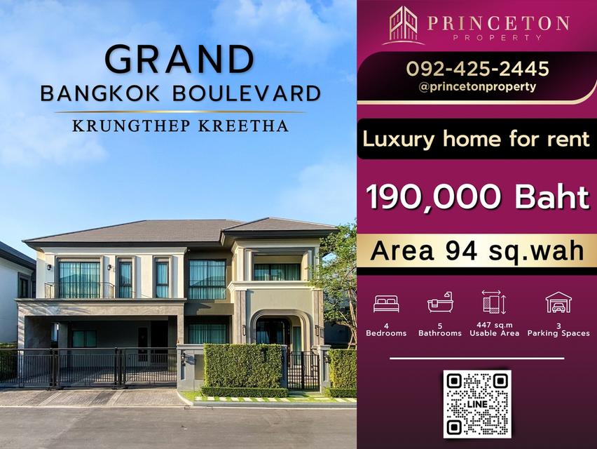 Luxury House For Rent Grand Bangkok Boulevard Krungthepkreetha 1