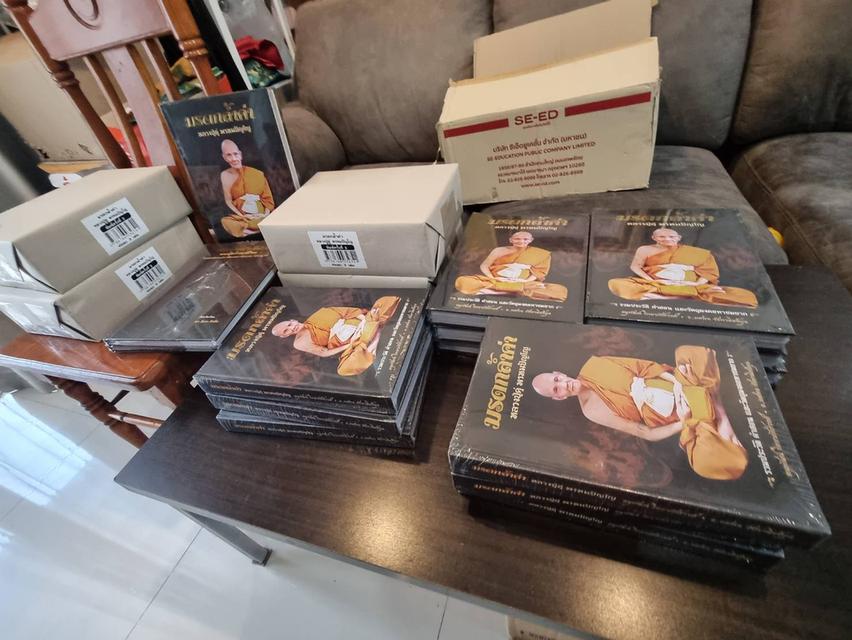 หนังสือ มรดกล้ำค่า หลวงปู่ดู่ พรหมปัญโญ ใหม่มือ1 ราคา990 10