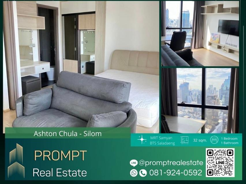 AB05421 - Ashton Chula - Silom - 32 sqm  - MRT Samyan - BTS Saladaeng - Chulalongkorn University 1