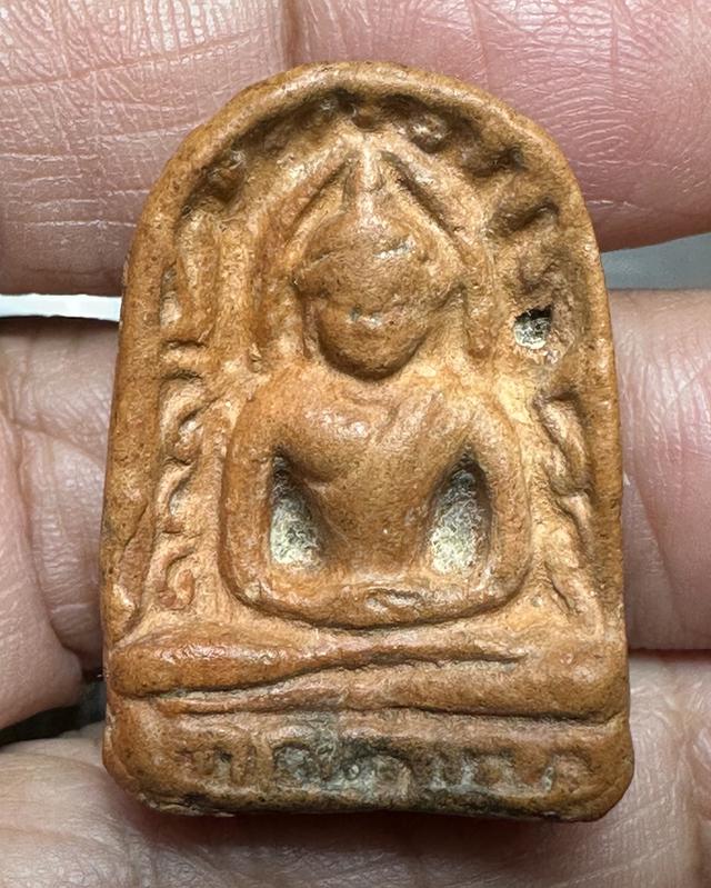 พระกำแพงซุ้มกอ องค์ละ1000