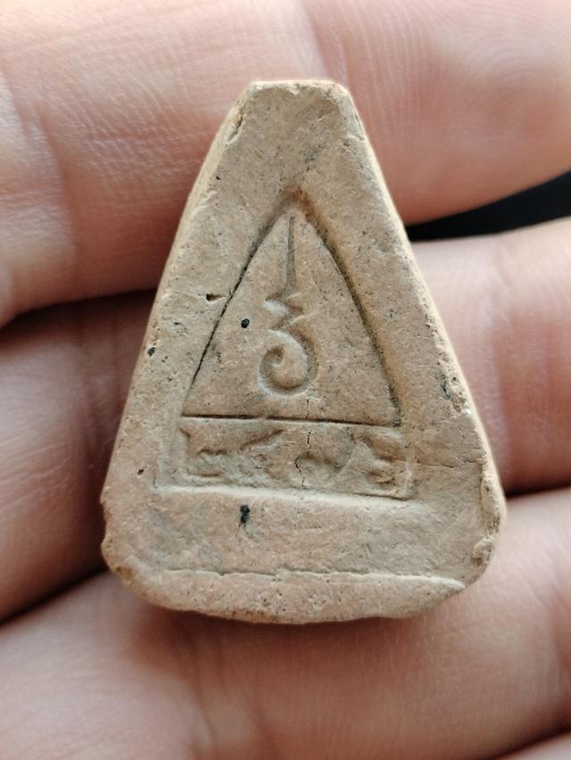 พระรูปเหมือนหลวงพ่อจง วัดหน้าต่างนอก เนื้อดิน ออกวัดห่อหมก ปี2476 2