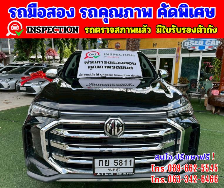🔴 ปี2022 MG Extender 2.0 DOUBLE CAB Grand X  🔴 ไมล์แท้ 57,xxx กม. 🔴 เกียร์ออโต้ 