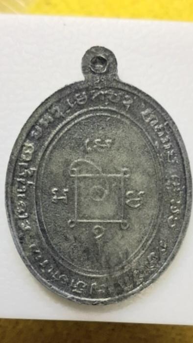 หลวงพ่อแดง 4