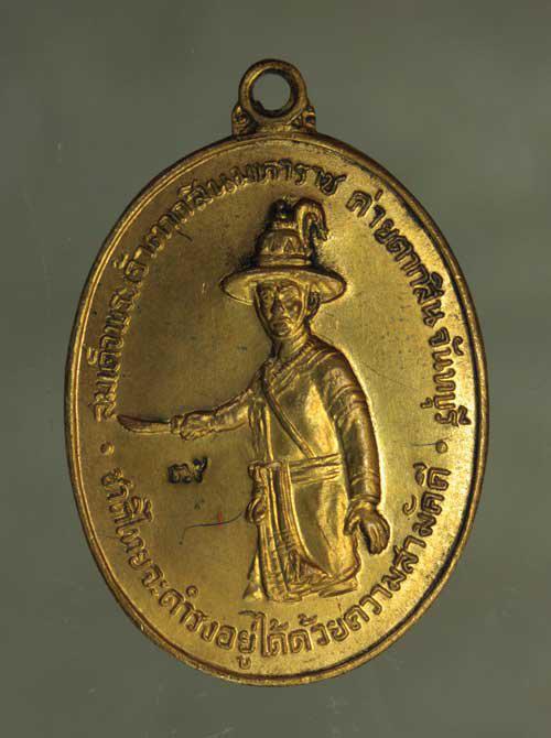 เหรียญ พระเจ้าตากสิน หลวงปู่ทิม  เนื้อทองแดง ค่ะ j1814 2