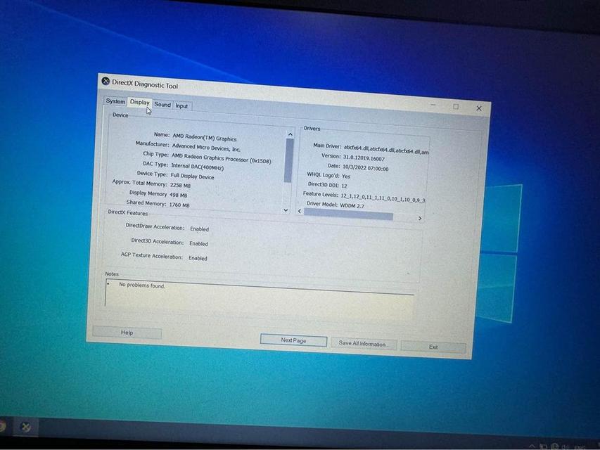 Acer  Windows 11 5