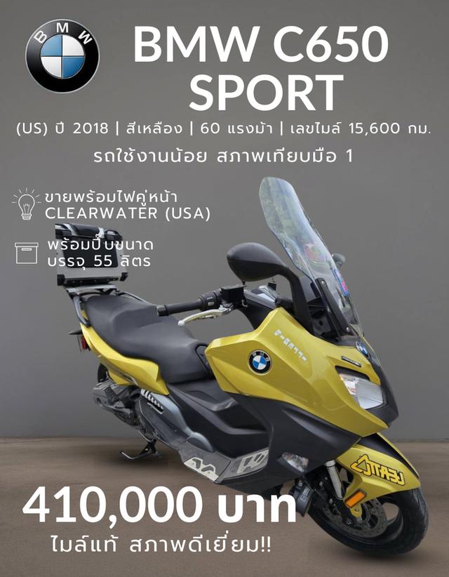 🏍️BMW C650 SPORT 2018⚡แรง เท่ ครบจบในคันเดียว! Premium Maxi Scooter 