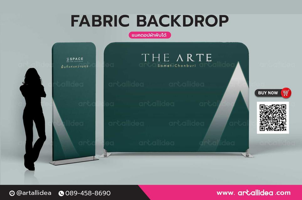 อุปกรณ์ออกบูธแบบผ้า บูธผ้าสำเร็จรูป แบคดรอปผ้า ป้ายผ้าแบบพับเก็บ รูปที่ 6