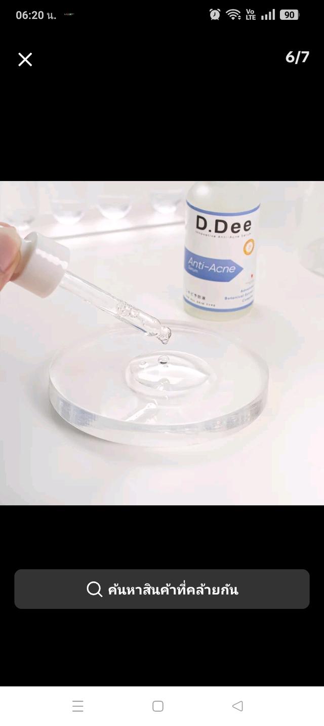 เซรั่มสิว+เจลแต้มสิว เจลแต้มสิว+เซรั่มสิว450။မျက်နှာ ၜက် ခြံေပျာက် ေဆးတစံုကို 450ဘတ်เซรั่มสิว250 မျက်နှာလိမ်းေဆး 250ဘတ် 12