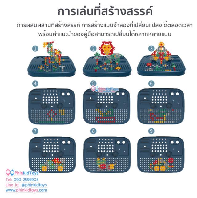 ชุดโต๊ะเครื่องช่าง พร้อมอุปกรณ์ 246 ชิ้น 6