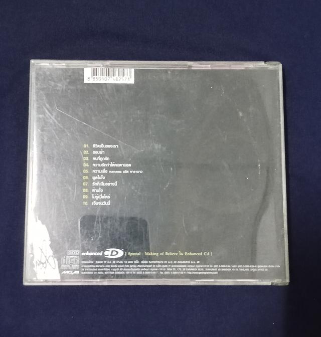 cd BodySlam 2