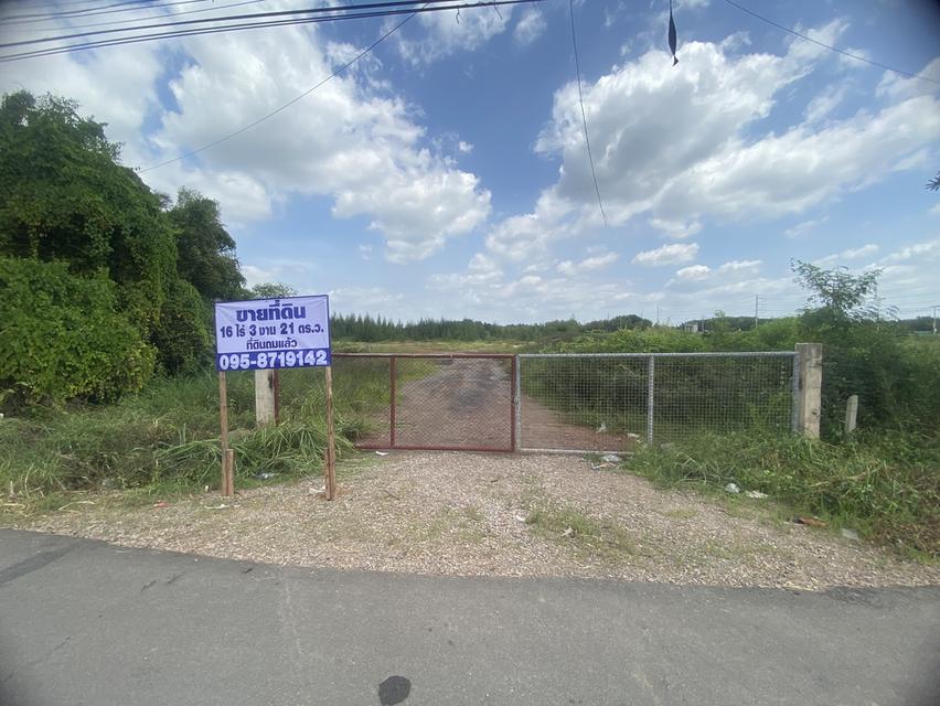 ขายที่ดินเหมาะสร้างหมู่บ้านจัดสรร โกดังเก็บของ 16 ไร่ 3 งาน 21 ตรว 4