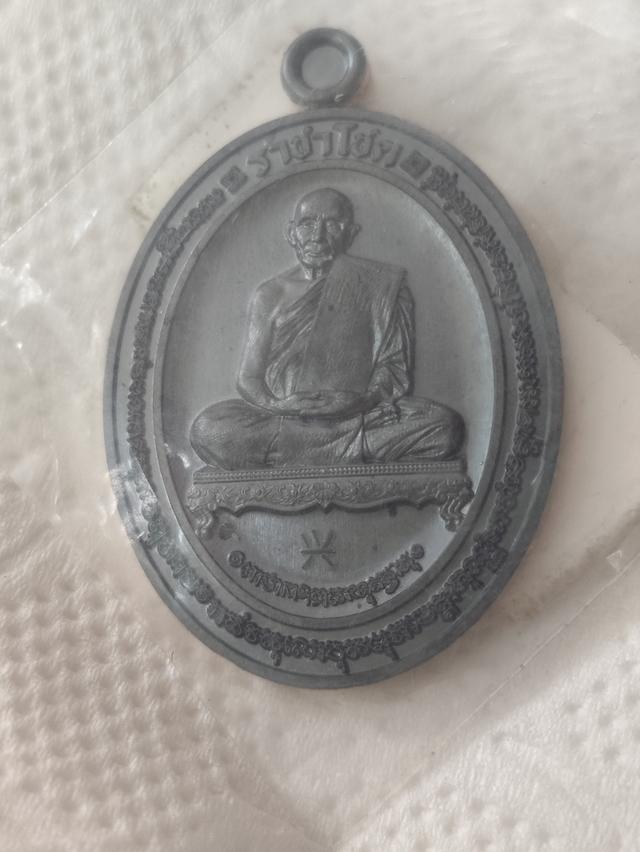 เหรียญหลวงพ่อเปลื้อง
