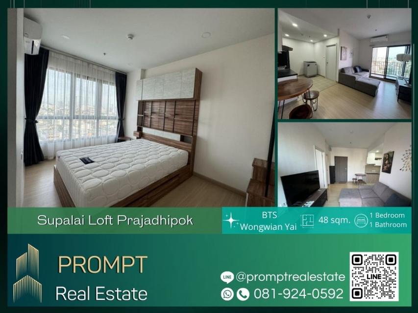 ST12431 - Supalai Loft Prajadhipok - Wongwian Yai - 48 sqm 1