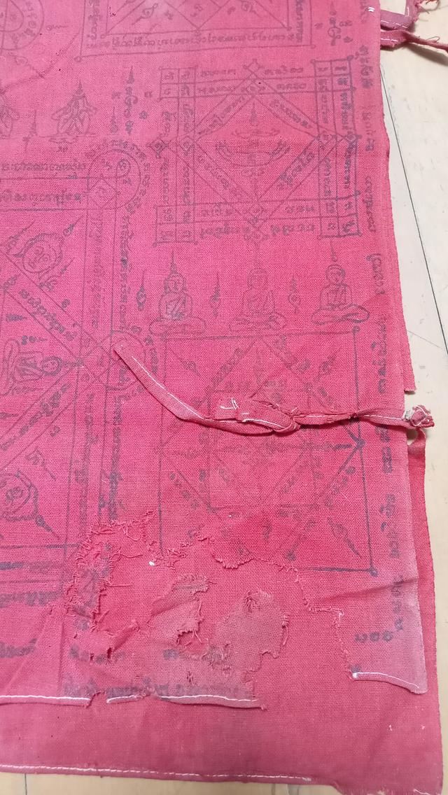 เสื้อยันต์หลวงพ่อจาด วัดบางกระเบา รูปที่ 6