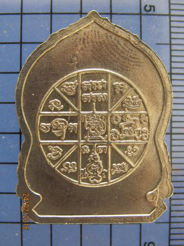 3183 เหรียญเสมาเนื้ออัลปาก้า หลวงปู่นิล อิสสริโก หลังยันต์ดว 1