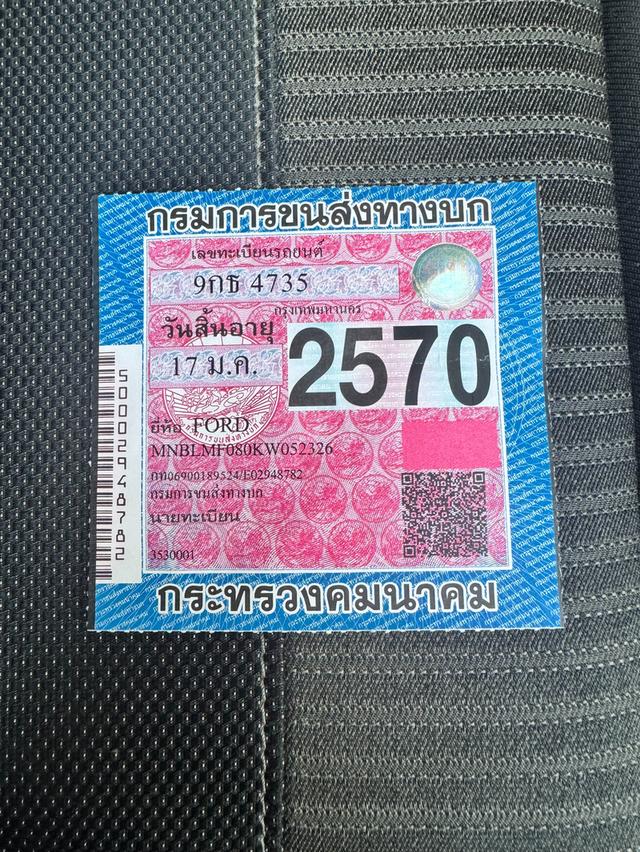 Ford Ranger XLT 2019 MT รูปที่ 10