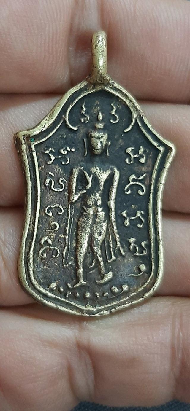 รูป เหรียญหล่อ หลวงพ่อโต วัดวิหารทอง ชัยนาท 3