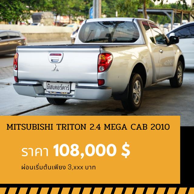 🚩MITSUBISHI TRITON 2.4 MEGA CAB 2010 3