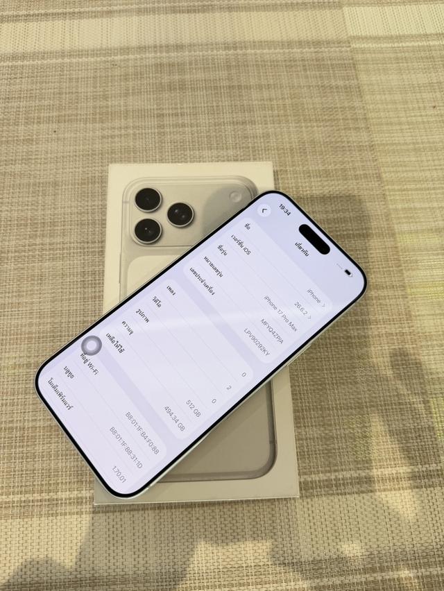 iPhone 17 Promax 512GB รูปที่ 2