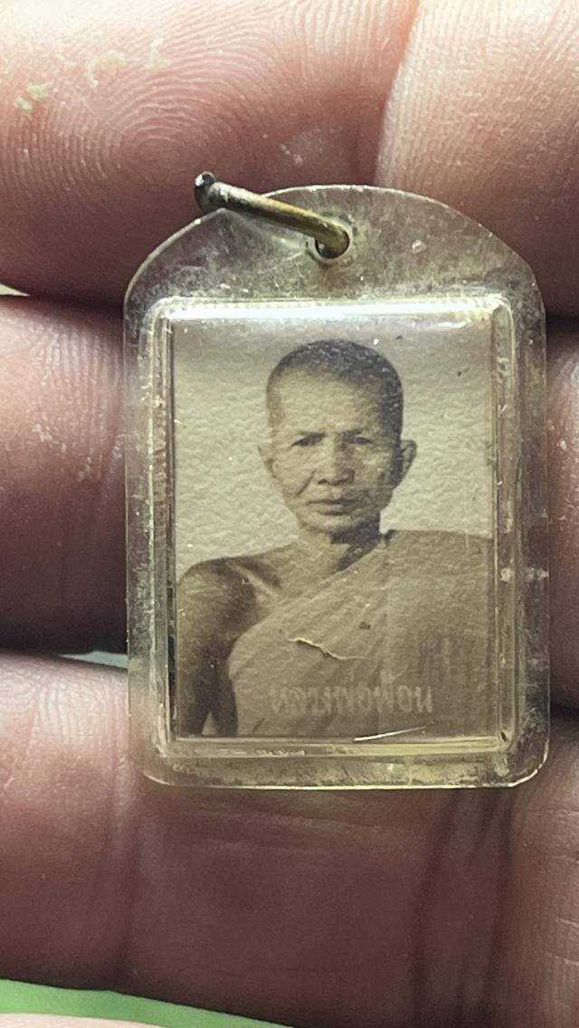 รูปถ่ายหลังหนังเสือ หลวงพ่อฟ้อน เตชะธัมโม วัดบ้านพาด อ.บางไท ร จ.อยุธยา