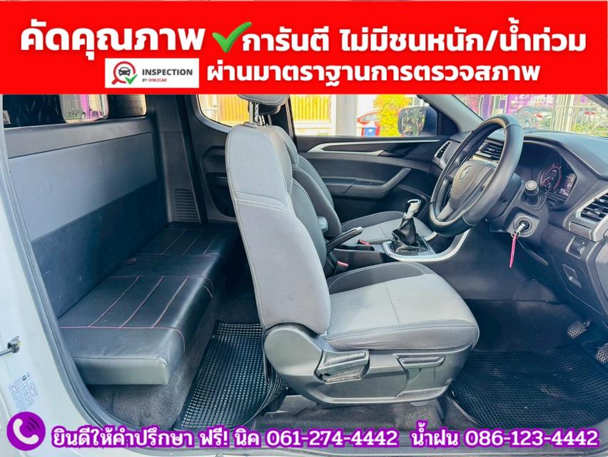 MG EXTENDER GIANTCAB 2.0 C ปี 2024 8