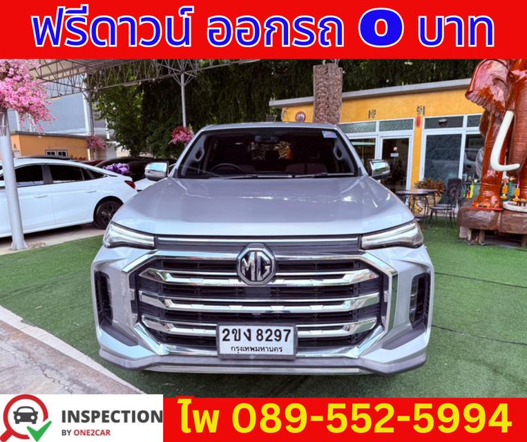  เกียร์ออโต้ MG EXTENDER 2.0 DOUBLE CAB GRAND X ปี 2022 2