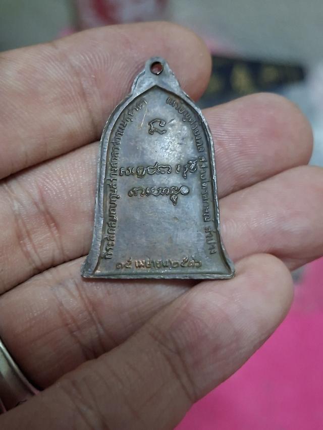 เหรียญหลวงพ่อเกษมปี16 2