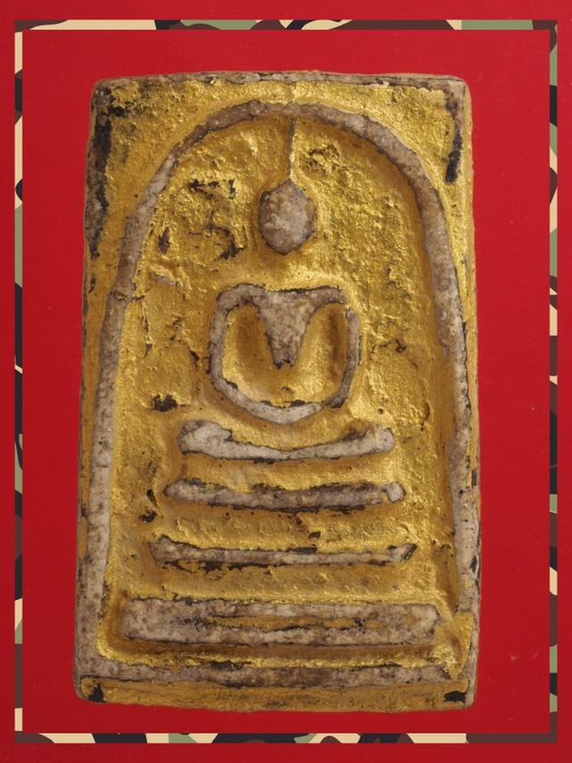 r10.พระสมเด็จ พระเครื่อง
