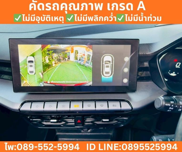 MG MG5 1.5 X SUNROOF AT ปี 2025 รูปที่ 11
