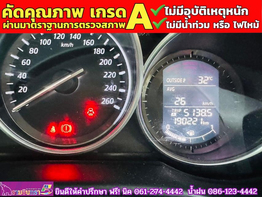 MAZDA CX-5 2.2 XDL AWD ปี 2015 7