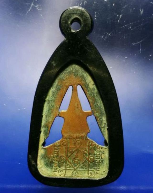 เหรียญจุลมงกุฎ พระพุทธบาทสระบุรี พ.ศ. 2494 - เหรียญปั๊มฉลุ กับส่วนผสมของโลหะมุงหลังคามณฑปพระพุทธบาท 2
