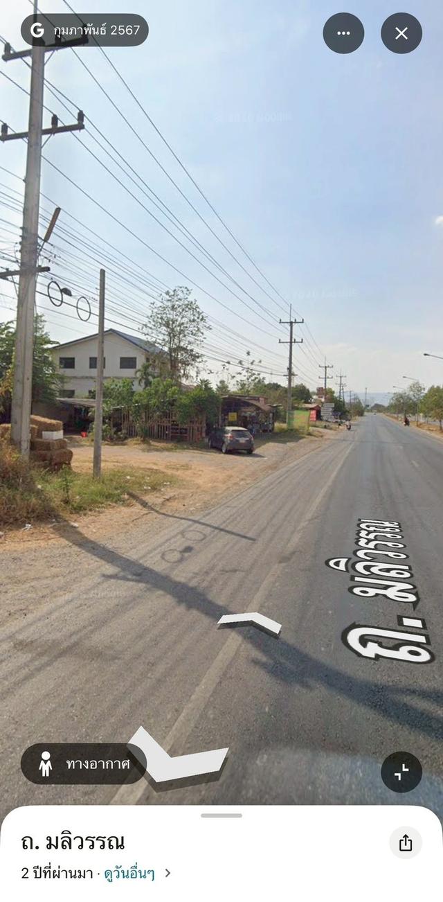 🔥 ขายด่วน! ที่ดินติดถนนใหญ่ 4 เลน ทำเลทองขอนแก่น 🔥  📍 ต.นาเพียง อ.ชุมแพ จ.ขอนแก่นติดถนนหลวงหมายเลข 12 (4 เลน)  12 ไร่ 3